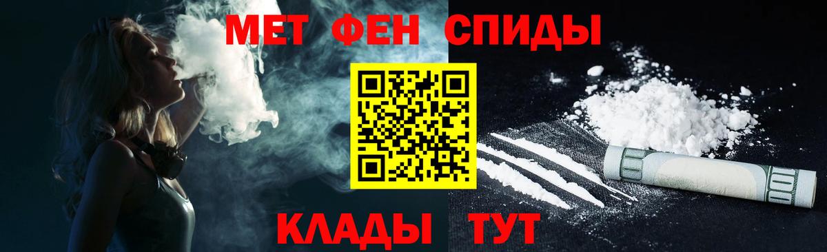 Amphetamine Розовый Березники