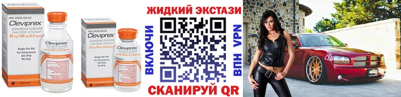 hydra   где можно купить   Березники  Бутират Butirat 