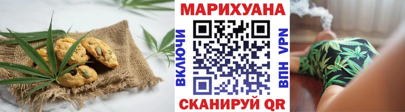 Cannafood марихуана  Березники 