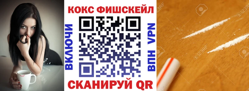 КОКАИН Эквадор  Березники 