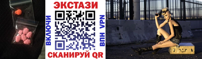 Экстази диски Березники