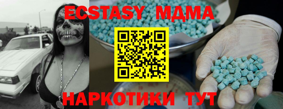 Березники  Экстази Punisher  Экстази  Вход с VPN 