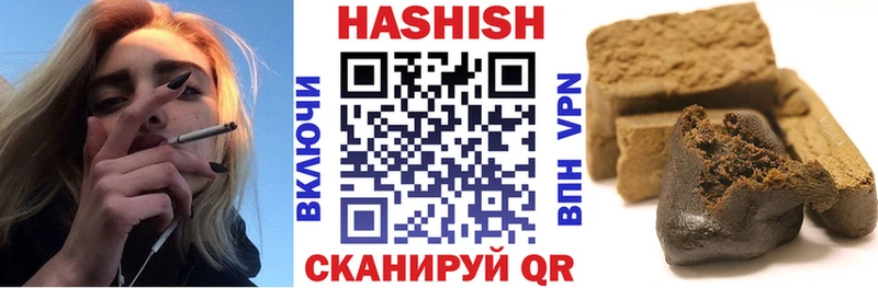 Гашиш ice o lator Березники
