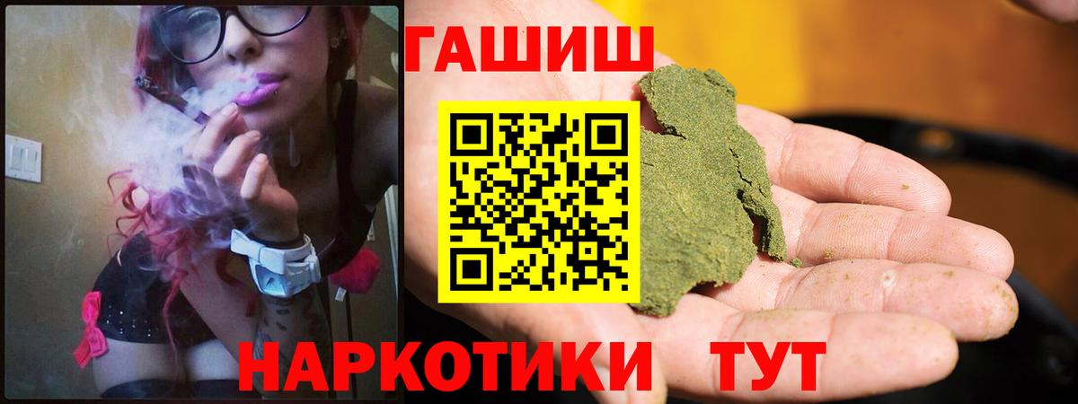 ГАШИШ гарик Березники