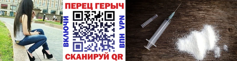 где найти наркотики  Березники  Героин белый 