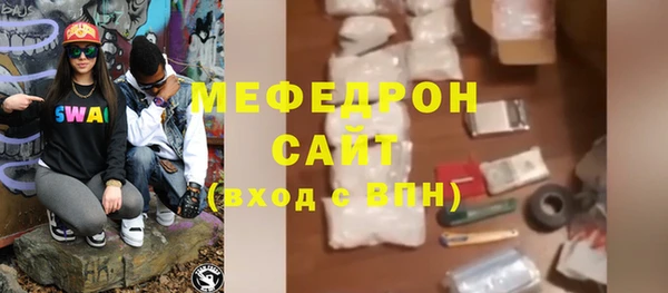 прущая мука Переславль-Залесский