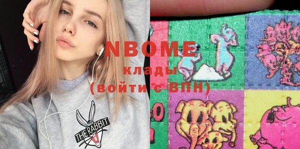 ПСИЛОЦИБИНОВЫЕ ГРИБЫ Пестово