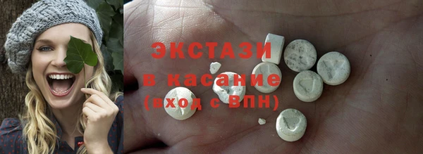 ПСИЛОЦИБИНОВЫЕ ГРИБЫ Пестово