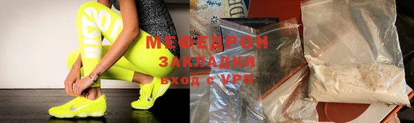 твердый Пересвет