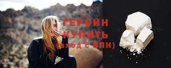 наркотики Валуйки