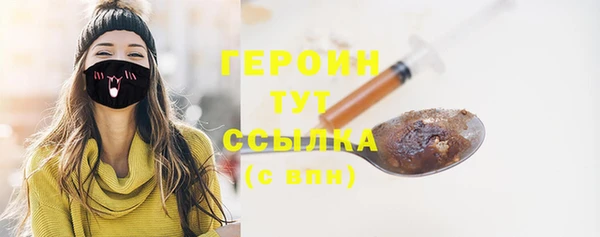 ГАЛЛЮЦИНОГЕННЫЕ ГРИБЫ Санкт-Петербург