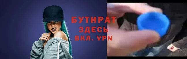 альфа пвп VHQ Валдай