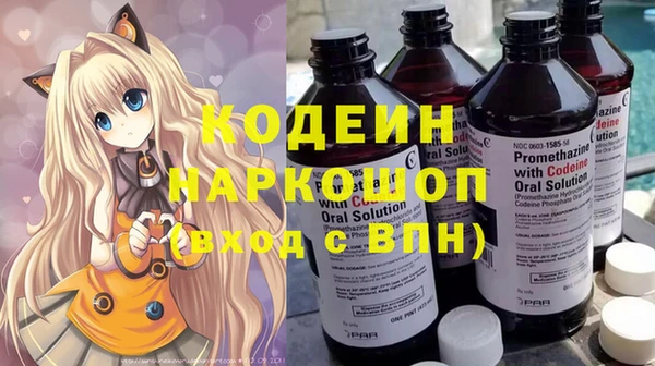 MDMA Ессентукская