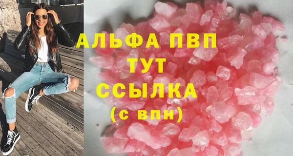 ПСИЛОЦИБИНОВЫЕ ГРИБЫ Пестово