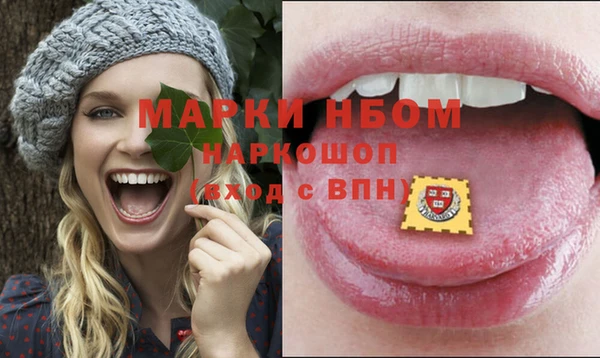 героин Весьегонск