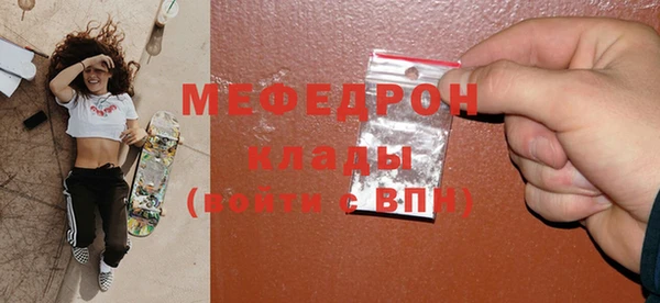ПСИЛОЦИБИНОВЫЕ ГРИБЫ Пестово