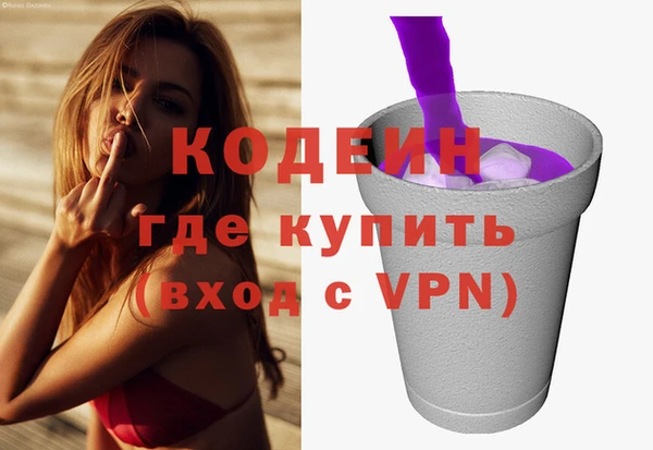 молекула духа Видное