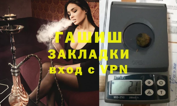 прущая мука Переславль-Залесский