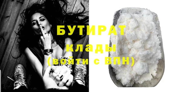 ПСИЛОЦИБИНОВЫЕ ГРИБЫ Пестово