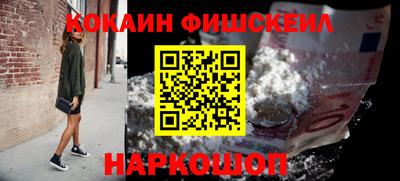 PSILOCYBIN Волгодонск