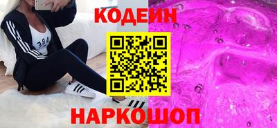 PSILOCYBIN Волгодонск