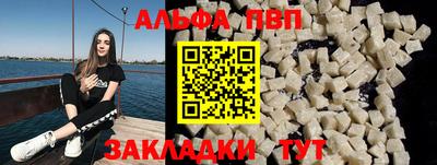 стаф Волжск