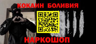 PSILOCYBIN Волгодонск