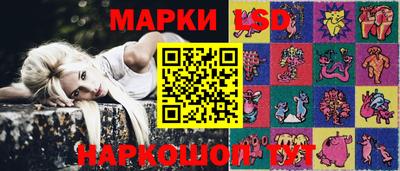 PSILOCYBIN Волгодонск