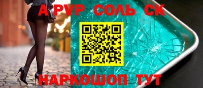 PSILOCYBIN Волгодонск