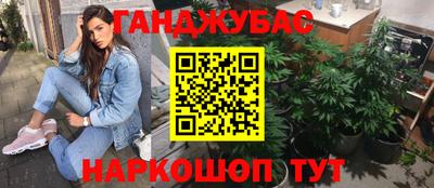 PSILOCYBIN Волгодонск