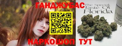 PSILOCYBIN Волгодонск
