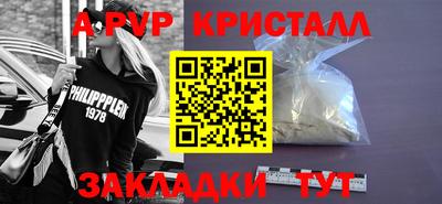 тгк Волжский