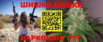 PSILOCYBIN Волгодонск