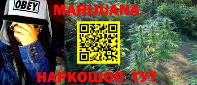 PSILOCYBIN Волгодонск