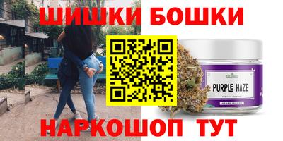 PSILOCYBIN Волгодонск