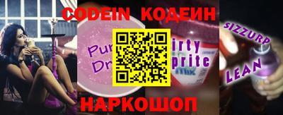 PSILOCYBIN Волгодонск