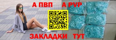 стаф Волжск
