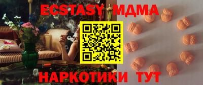 PSILOCYBIN Волгодонск