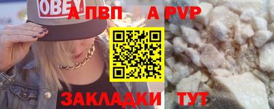 стаф Волжск
