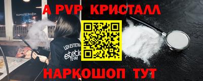 PSILOCYBIN Волгодонск
