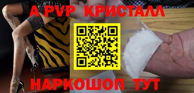 тгк Волжский