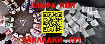 стаф Волжск
