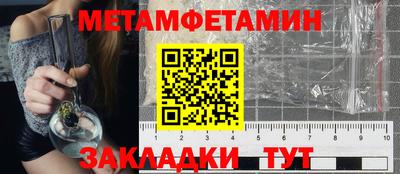тгк Волжский