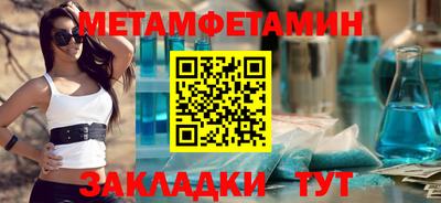 стаф Волжск