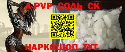 стаф Волжск