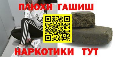 PSILOCYBIN Волгодонск