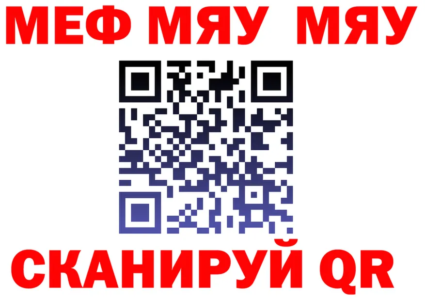 Мефедрон VHQ рабочий сайт это mega Березники