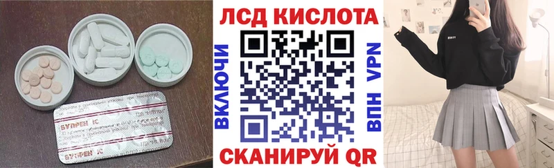 блэк спрут ССЫЛКА  Березники  Лсд 25 экстази ecstasy  как найти закладки 