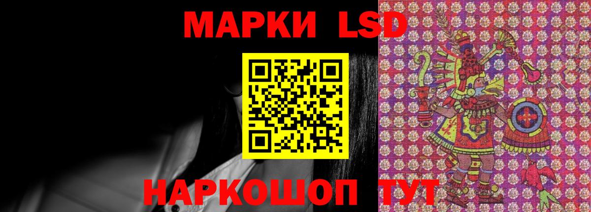 ЛСД экстази ecstasy  Вход с VPN  Березники 