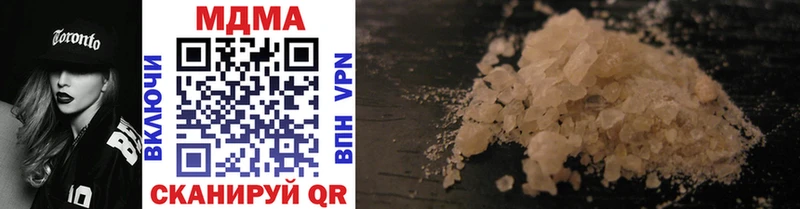 MDMA crystal  цена наркотик  Березники 